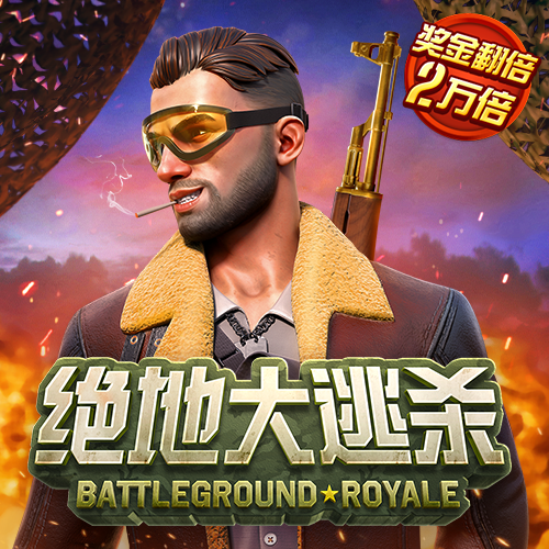 半岛平台官方网站